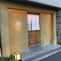 いはら田 - 入口