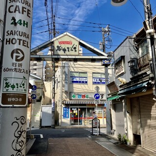 SAKURA CAFE - 谷中銀座突き当りがよみせ通り