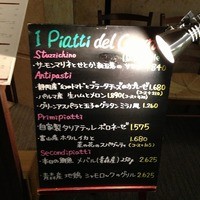 グラナータ TBS店 - 