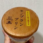 モロゾフ - もう開ける前から美味しそう❤️