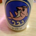 回転寿し トリトン 円山店 - 