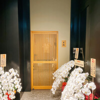 黒杉 - 