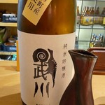 北海茶漬けぽっぽぷらす - 