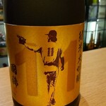 北海茶漬けぽっぽぷらす - 