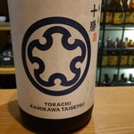 北海茶漬けぽっぽぷらす - 