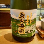 北海茶漬けぽっぽぷらす - 