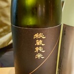 北海茶漬けぽっぽぷらす - 