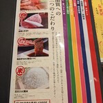 Kuroge Wagyuu Ittougai Honkaku Wagyuu Yakiniku Koshitsu Seikouen Oomiyaten - 