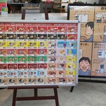 Nintama Ramen - ゆにろーず②(*´>ω<`*)