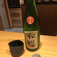 玄水 - 