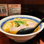 中華そば たた味 - 