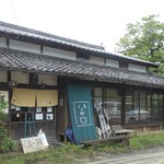 小鳥の樹 - お店の外観