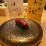 麻布 黒しゃり - 