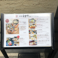 赤坂うまや 新宿 - 