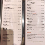 地鶏料理 味千両 - 