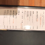 地鶏料理 味千両 - 