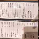 地鶏料理 味千両 - 