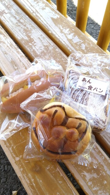 Okumura Bakery