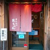 とんかつ政ちゃん 沼垂本店