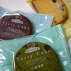 メリーチョコレート 福屋八丁堀本店
