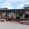 九重“夢”大吊橋　天空館 ２号店