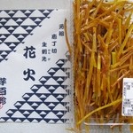 ｢花火｣190g550円