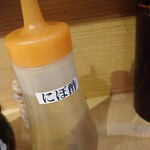 にぼしらーめん88 - 