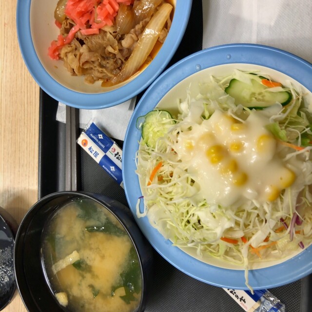 Matsuya Shinozaki Ten photo 3