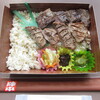 ANA FESTA - 牛タン塩・牛ハラミ塩合い盛り弁当 1380円(税込)　(2022.5)