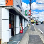 スパゲッティハウス シェフ - 