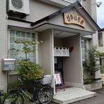 ぴかいち亭 - 店舗