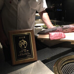 日本焼肉はせ川 別亭 銀座店 - 