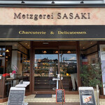 メッツゲライ ササキ - 