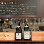 メッツゲライ ササキ - 