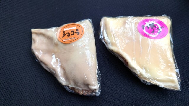 藤田屋菓子店 本店 - 宮古（ケーキ）の写真