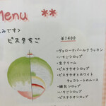 かき氷店 小桃 - 