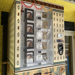 サッチェズカリー - 外にはお店のカレーの自販機もあります。