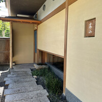 木山 - 