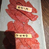 山形山　月島店 - 