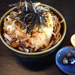 Ise Soba - 