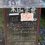 わらしべちょー茶 - 