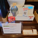 シャロン - キャッシュレス対応は、PayPay・LINE Pay