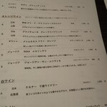 Wain To Nihonshu Izakaya Hana - 