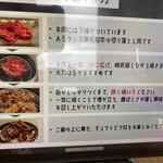 Yakiniku Gyuutopia - 