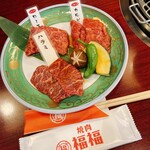 焼肉 福福 - 