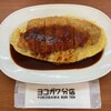 ヨコガワ分店