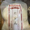 茂園 - 