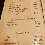 キッチン千代田 - メニュー6