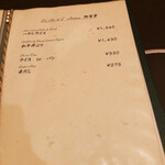 キッチン千代田 - メニュー5