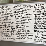 朝めし酒場 ナニコレ食堂 - 